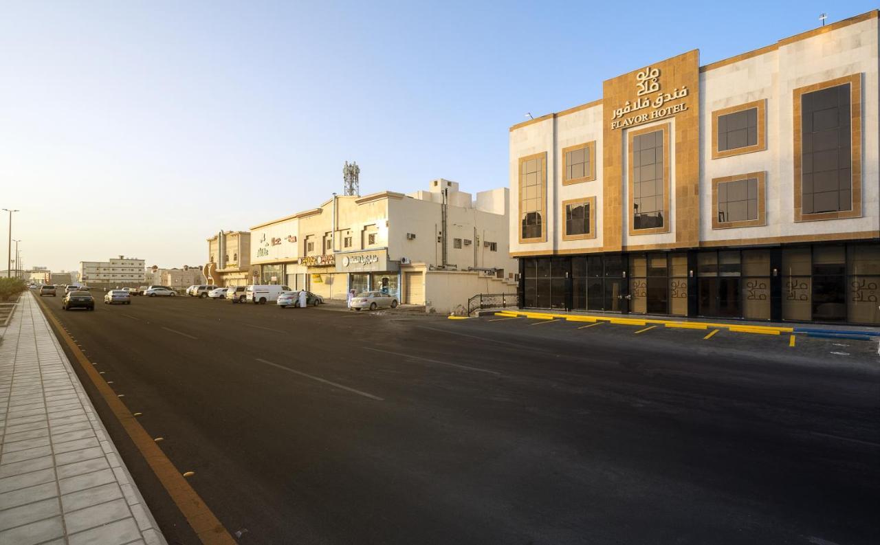 فندق فلافور Flavor Hotel Medina Exteriör bild