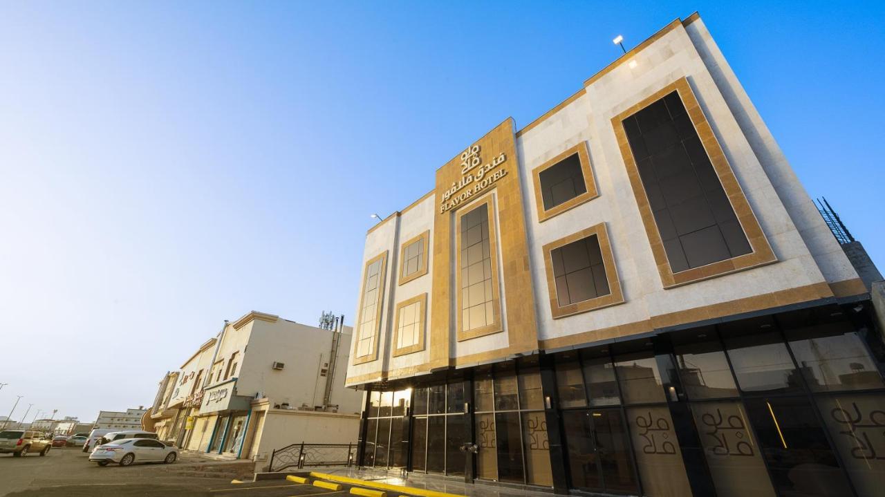 فندق فلافور Flavor Hotel Medina Exteriör bild