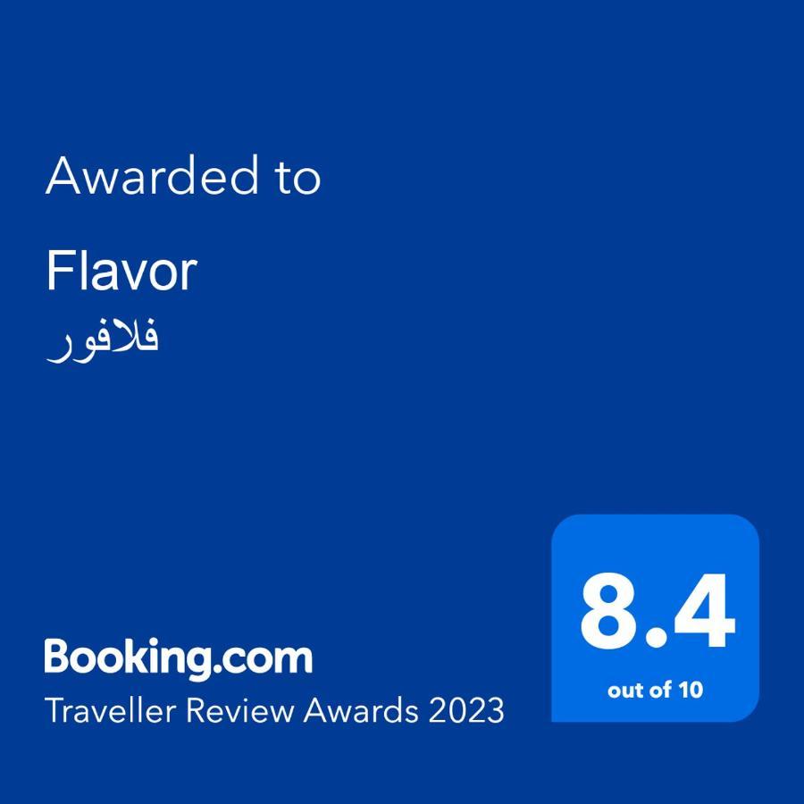 فندق فلافور Flavor Hotel Medina Exteriör bild
